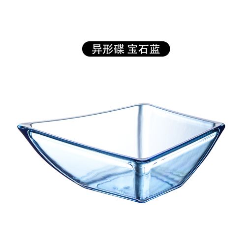 Boat dish (blue)