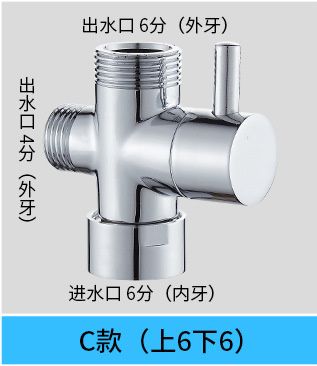 6つの水分離器1