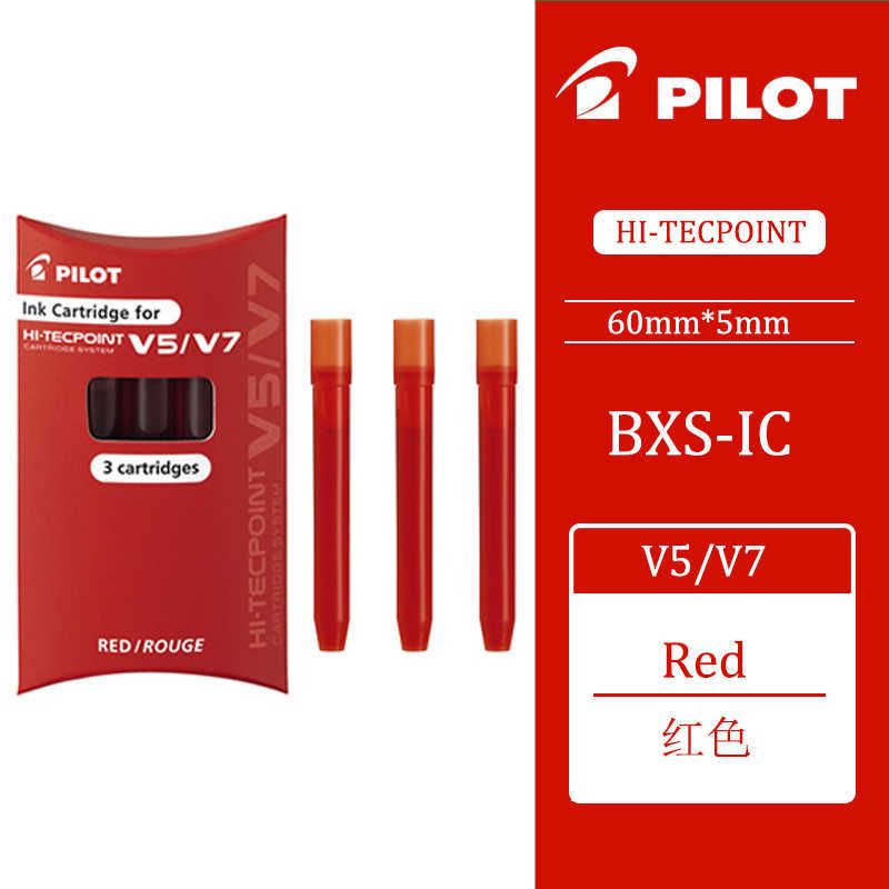 BXS-IC Red