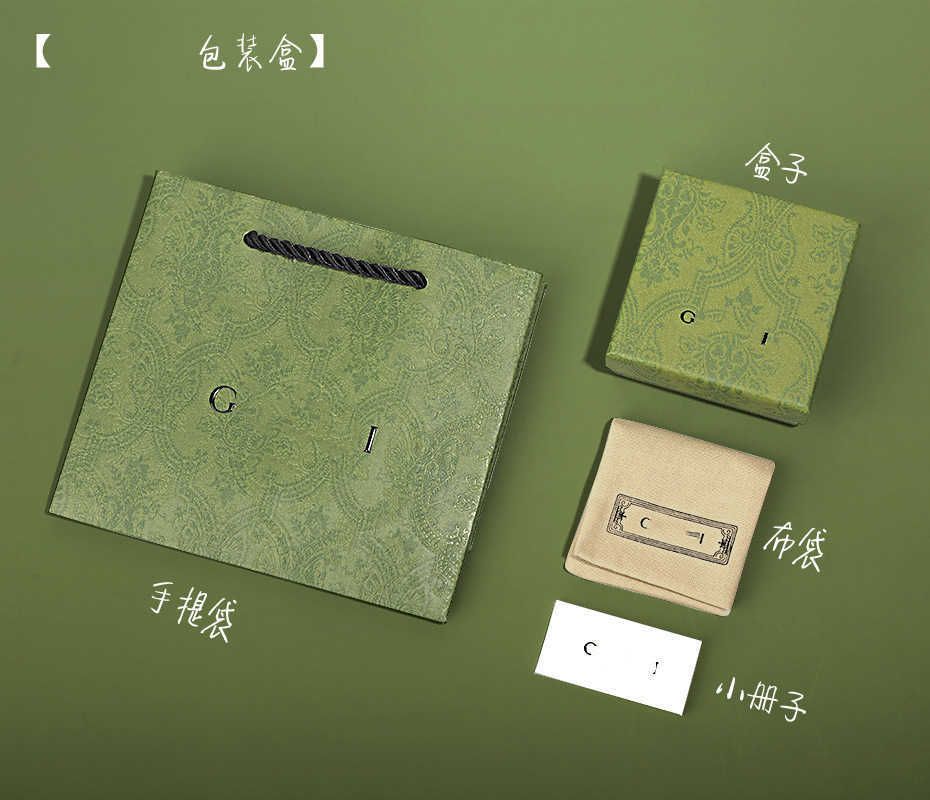 a Set of Green Packaging