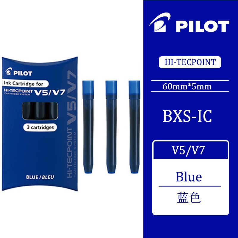 BXS-IC Blue