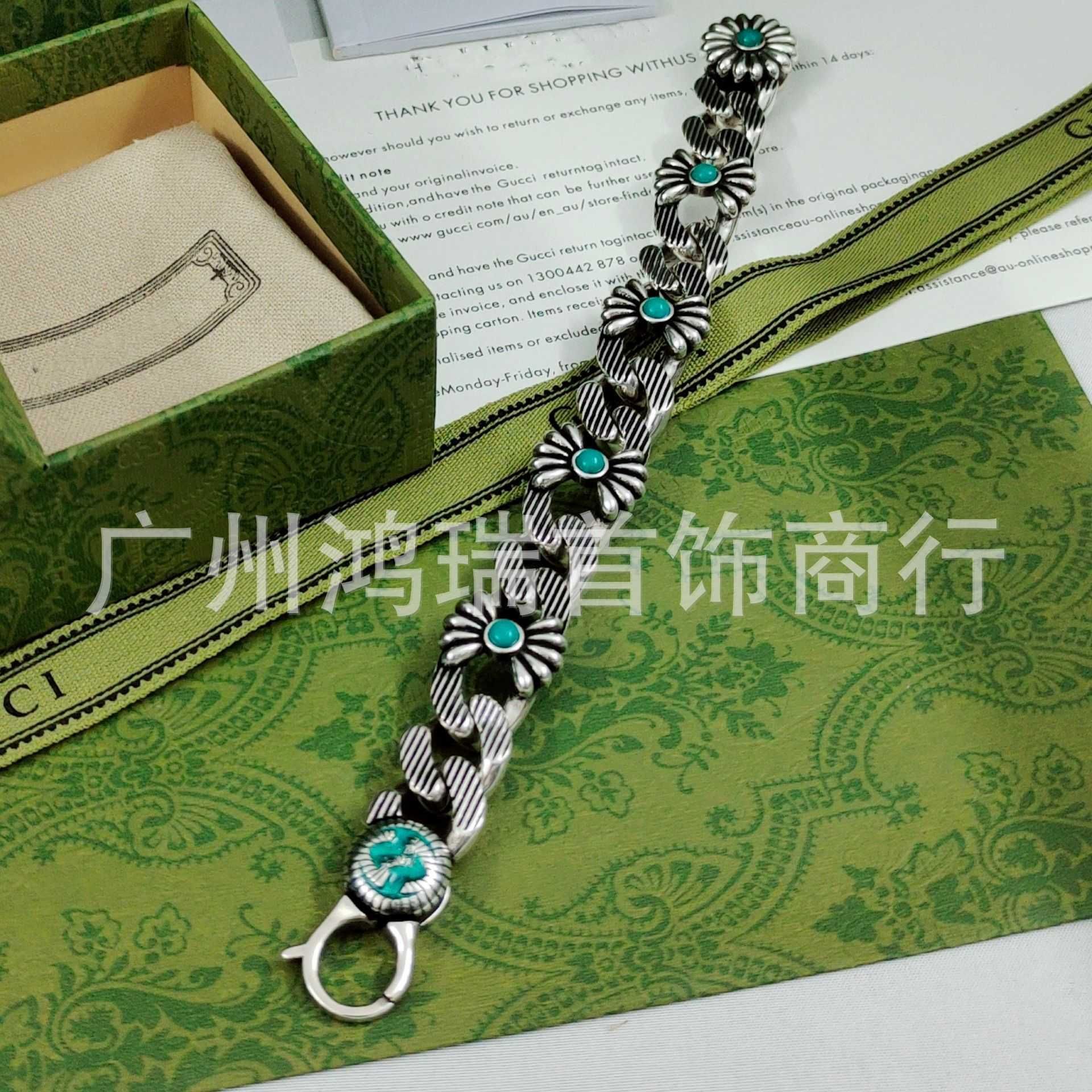 Patterned Turquoise Bracelet