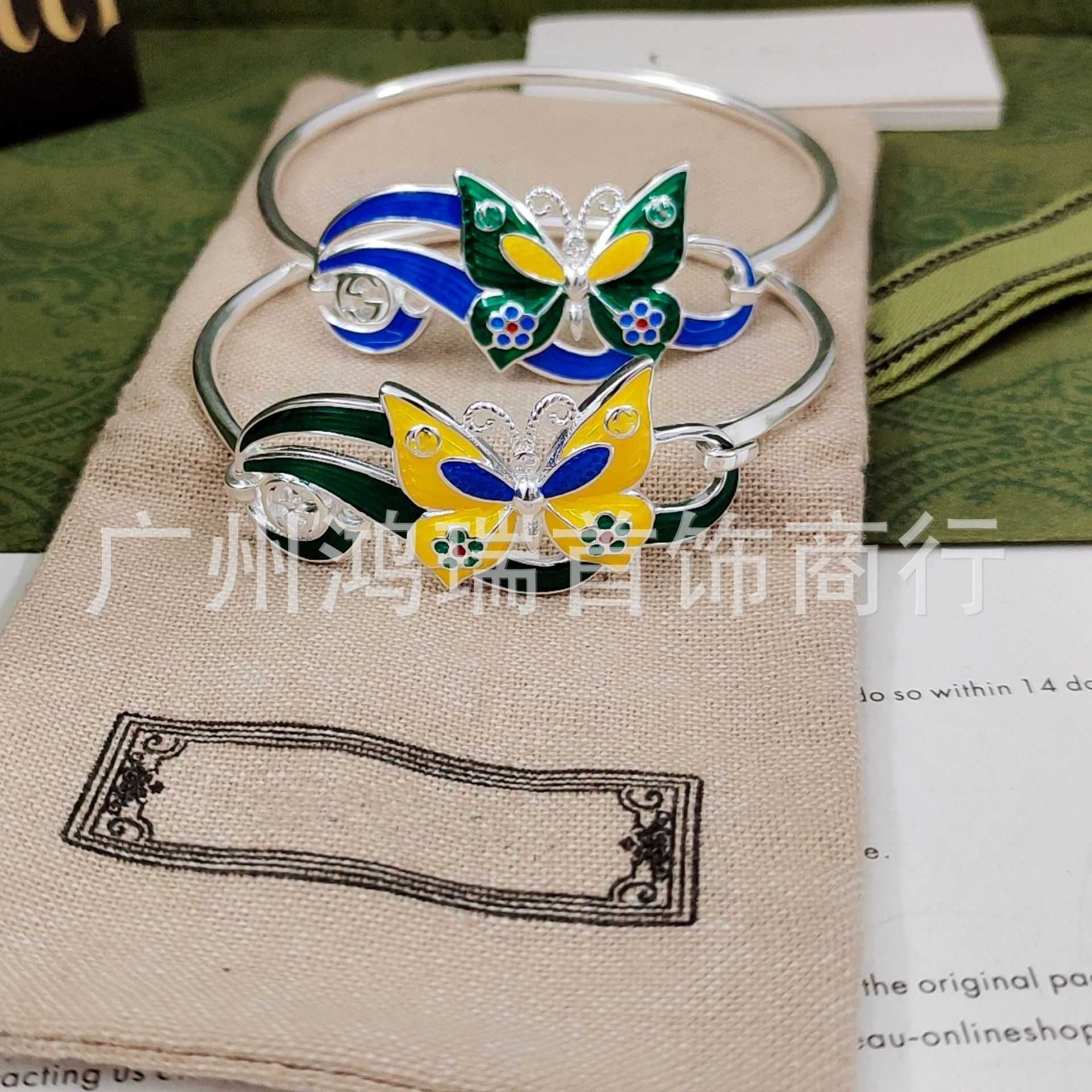 Butterfly Enamel Bracelet