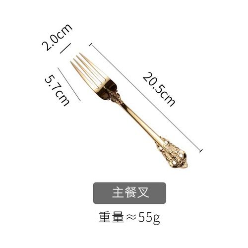 Main fork