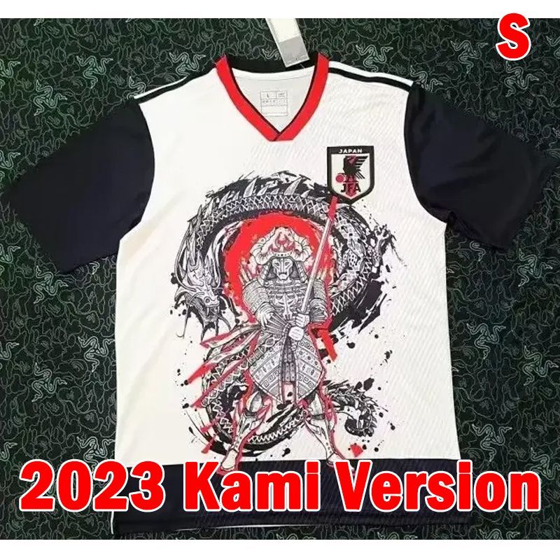 2023 versione kami