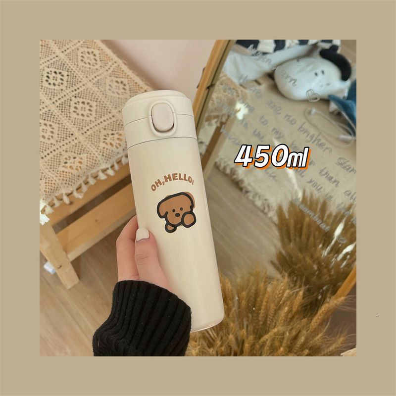 beige 450 ml