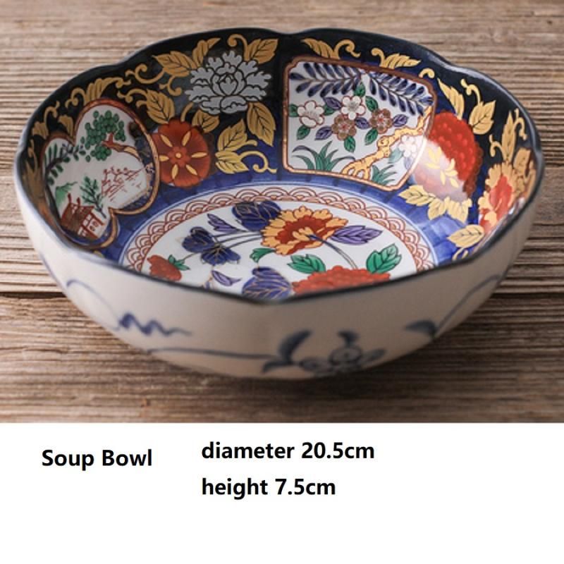 Soup Bowl 20.5cm