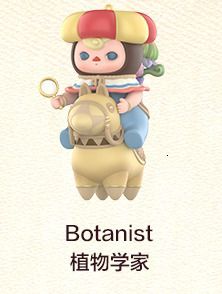 botanist