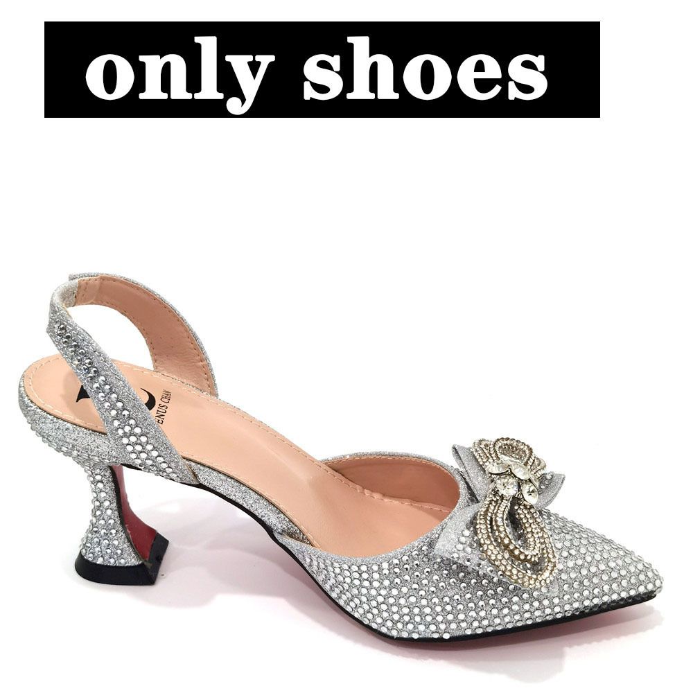 only shoes silver