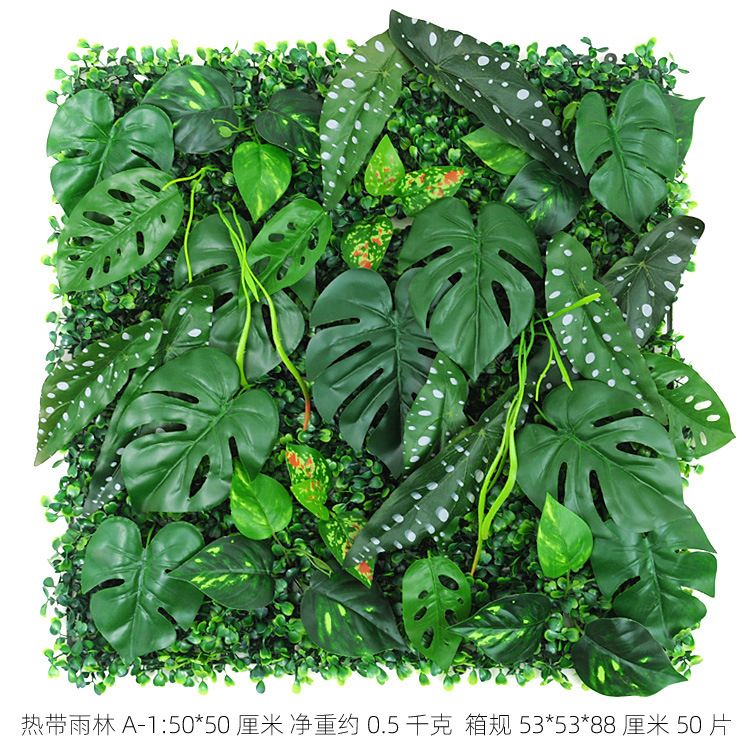 Green plant wall A