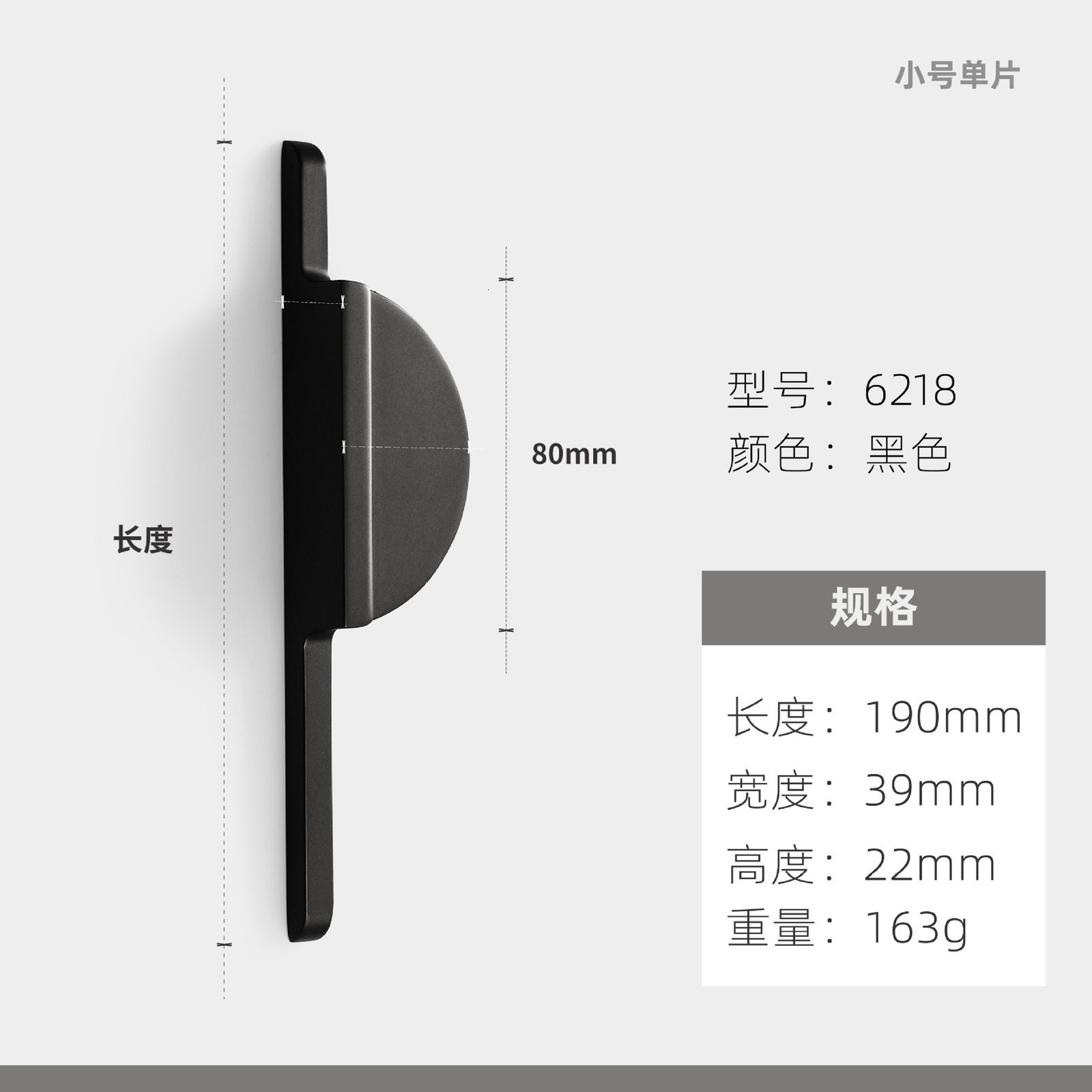 블랙 스몰 -1 PC