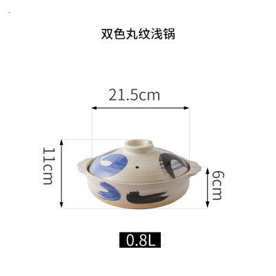 1pcs0.8l Shallow Pot14