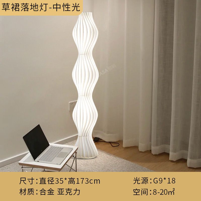 Floor Lamp Nuan Guang