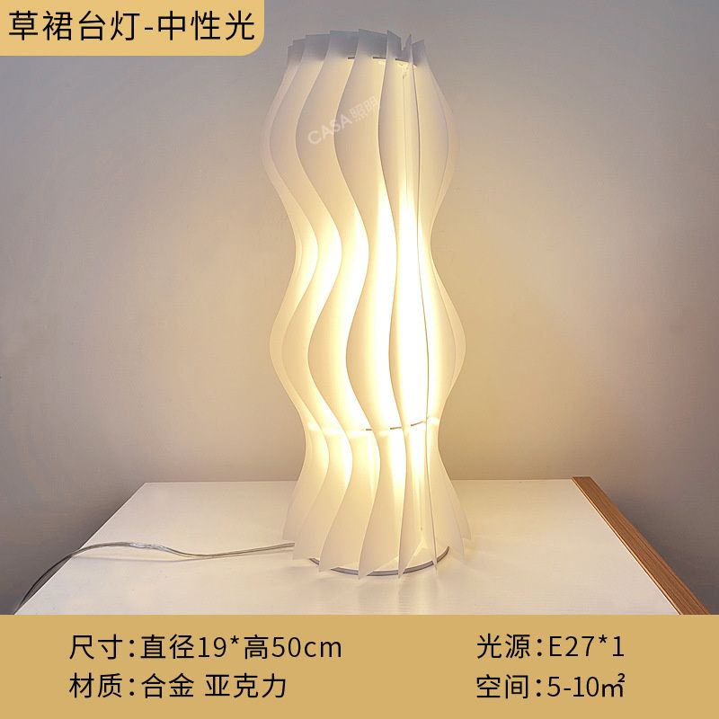 Table Lamp Nuan Guang