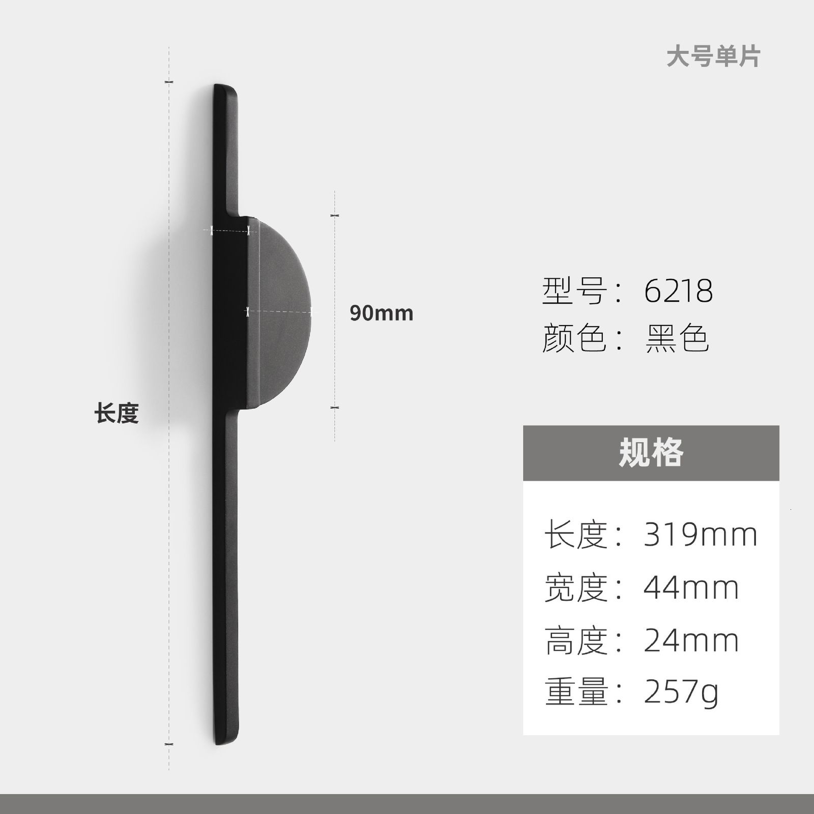 블랙 라지 -1 PC