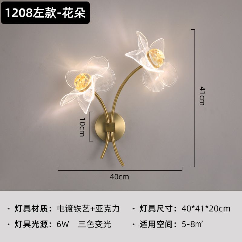 1208 Left Flower Three Color Light