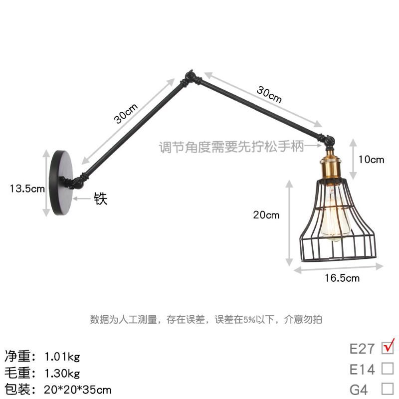 B0375L 30 30 cm senza bulbo