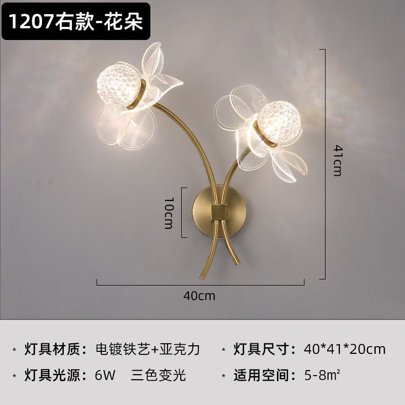 1207 Right Flower Three Color Light