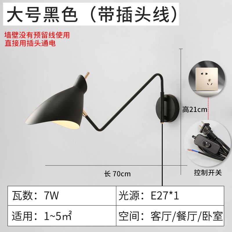 cable with plug