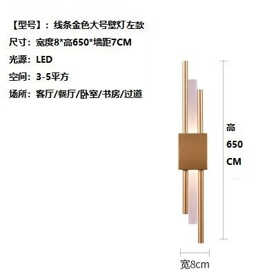 金の大きな左