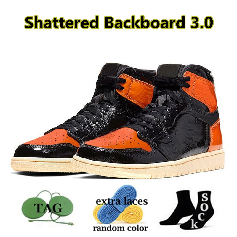 Shatted Backboard 3.0