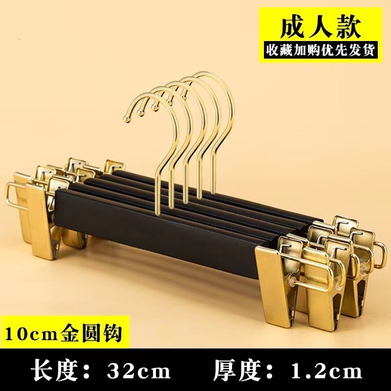 Black Pants Hanger-5pcs