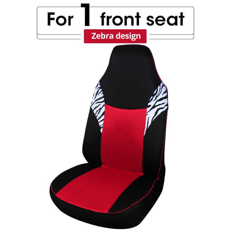 1pc Red Seat