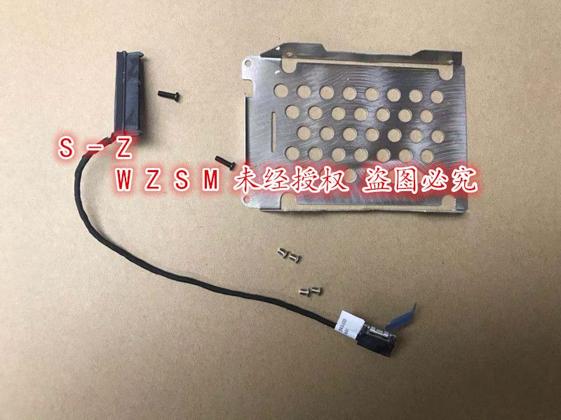 China NEW HDD CABLE 1PCS2