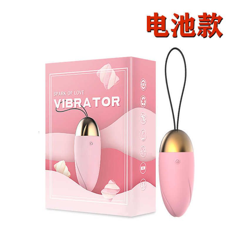 vibrating egg2