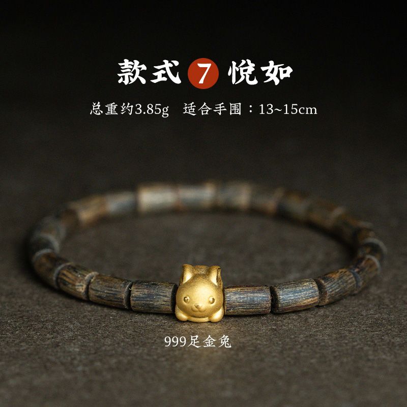 7 yue ru note armbandstorlek