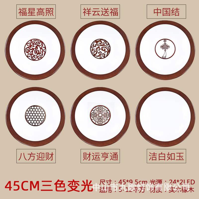 Diameter van 45 cm Chinese knoop