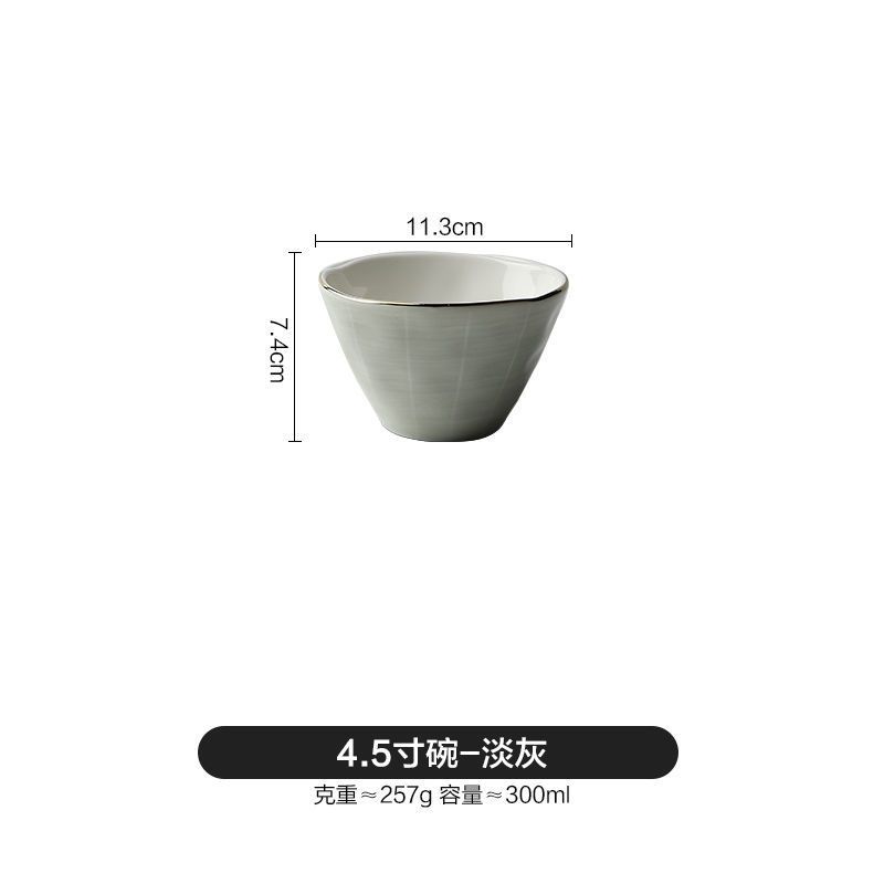 A 4.5 inch bowl