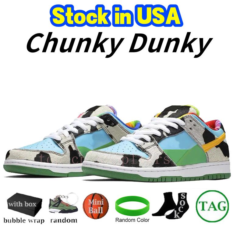 3 Chunky Dunky