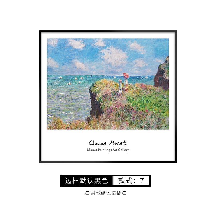 monet-7