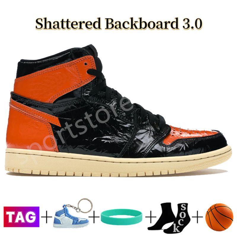 #11- Shatted Backboard 3.0