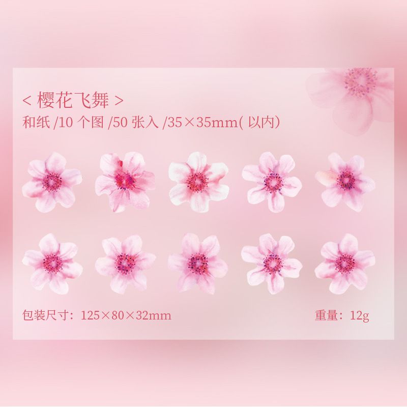 a-桜