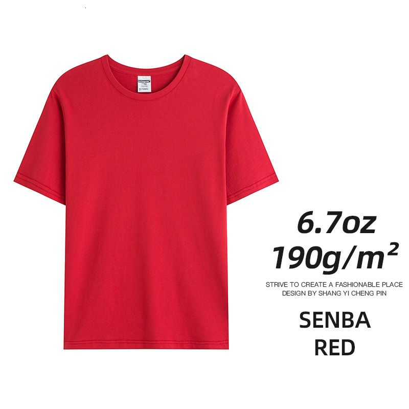 Senba Red