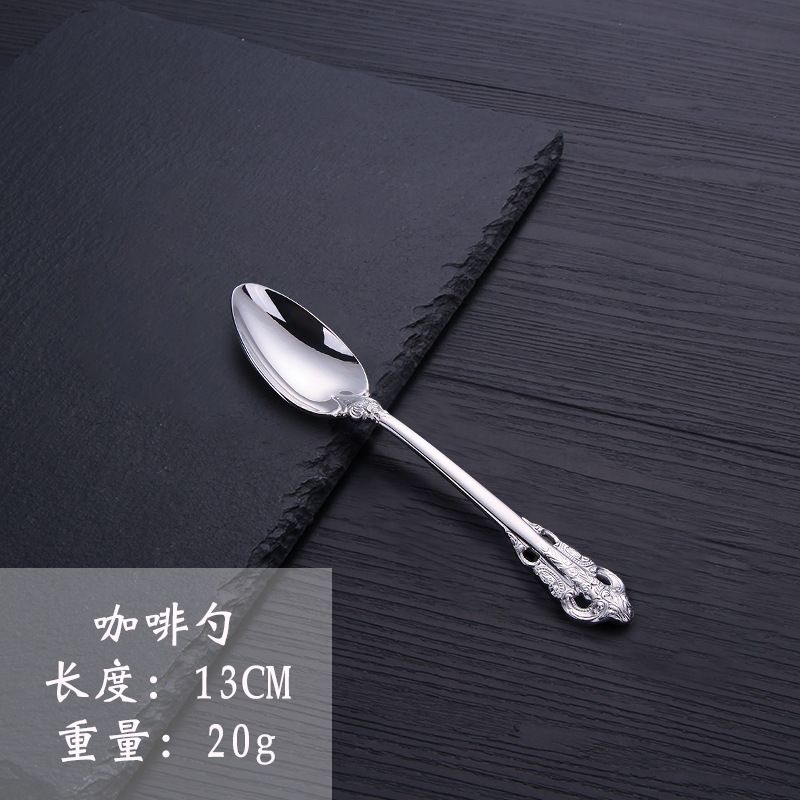 coffee spoon