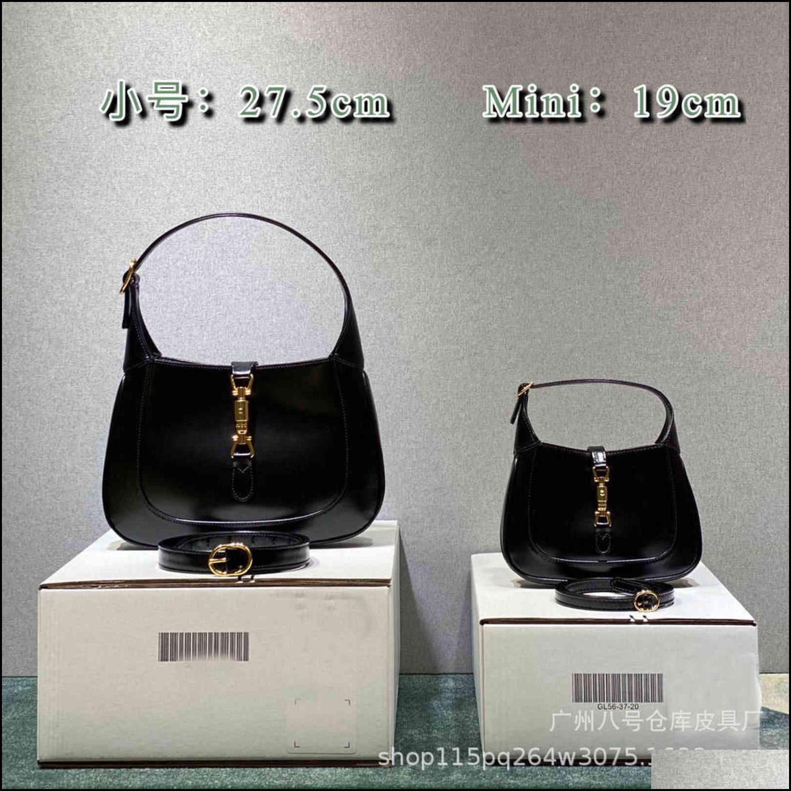 Black Mini 19Cm