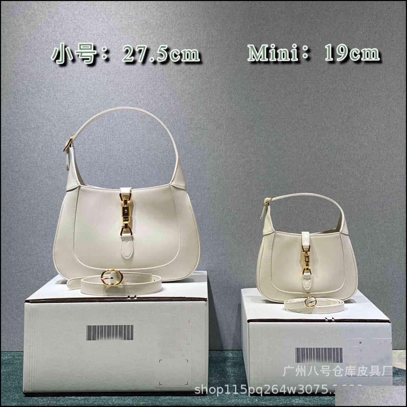 White Mini 19 cm