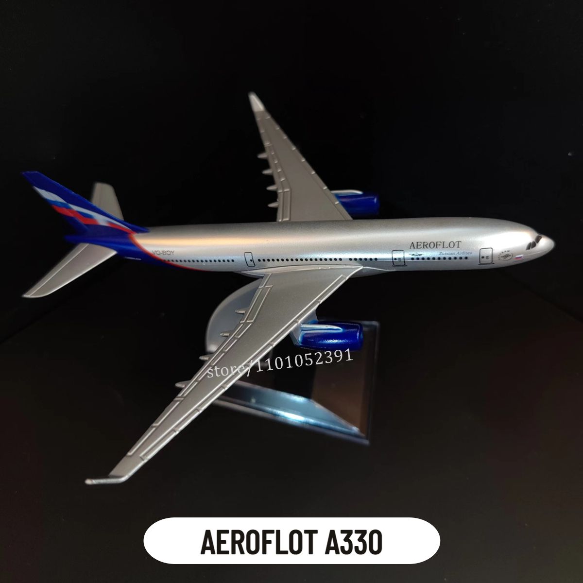 32.Aeroflot A330