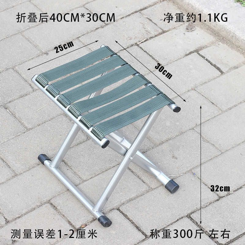 40 # Silver Flat Tube Folding Stool Qu