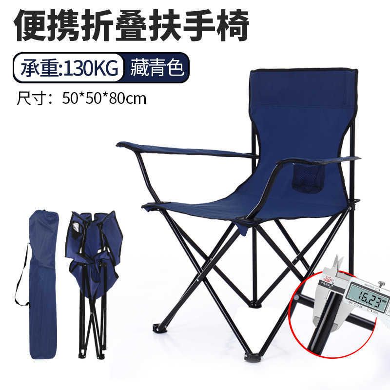 50x50x80cm Dark Blue Carrying Bag