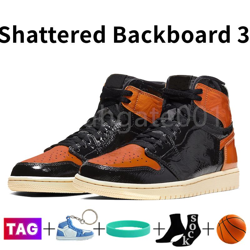 #11- Shatted Backboard 3.0