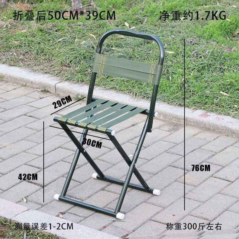 50 # Army Green Round Tube Back Chair