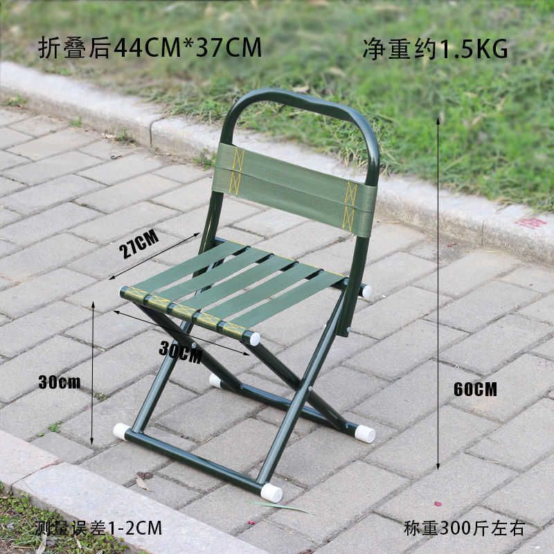 40 # Army Green Round Tube Back Chair