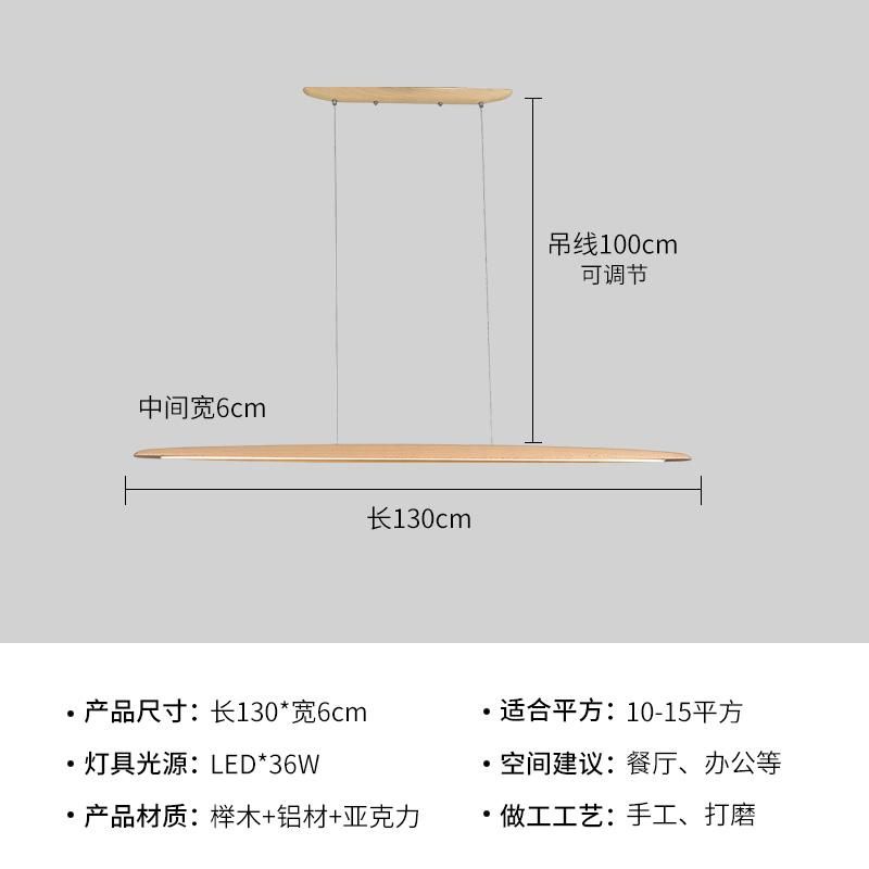 Grano di legno L130cm H100cm Luce naturale