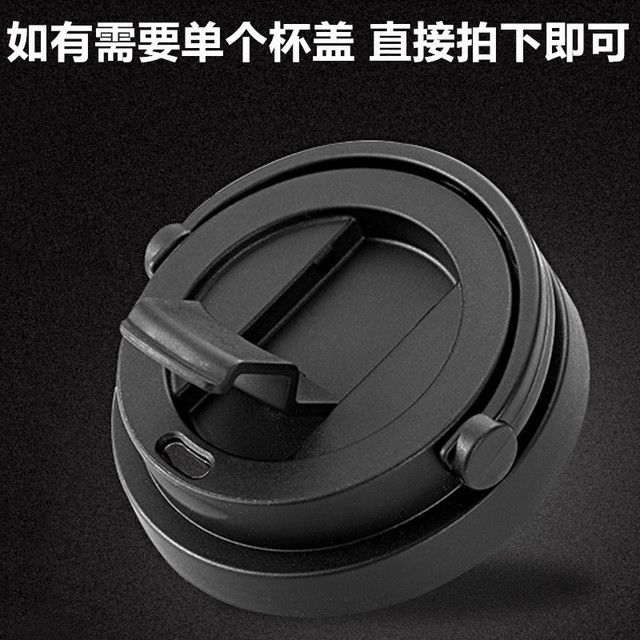 cup lid