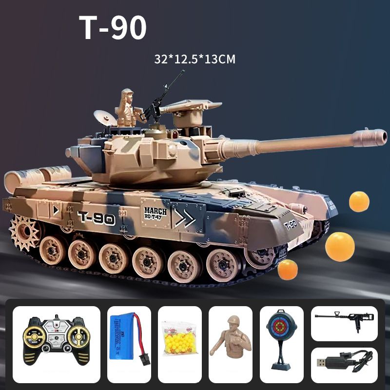 T90イエロー