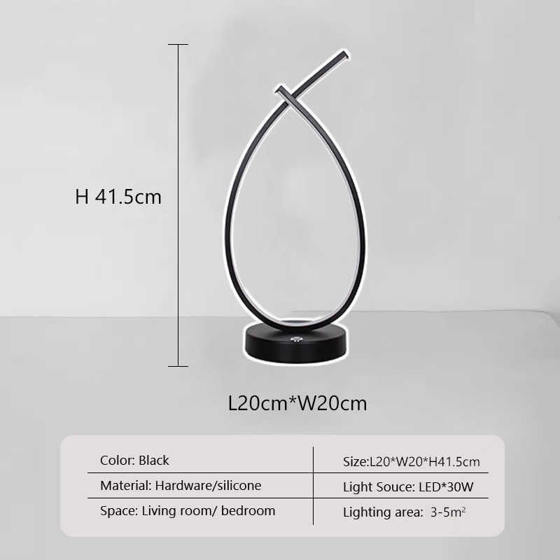 una luce black_cool da 41,5 cm